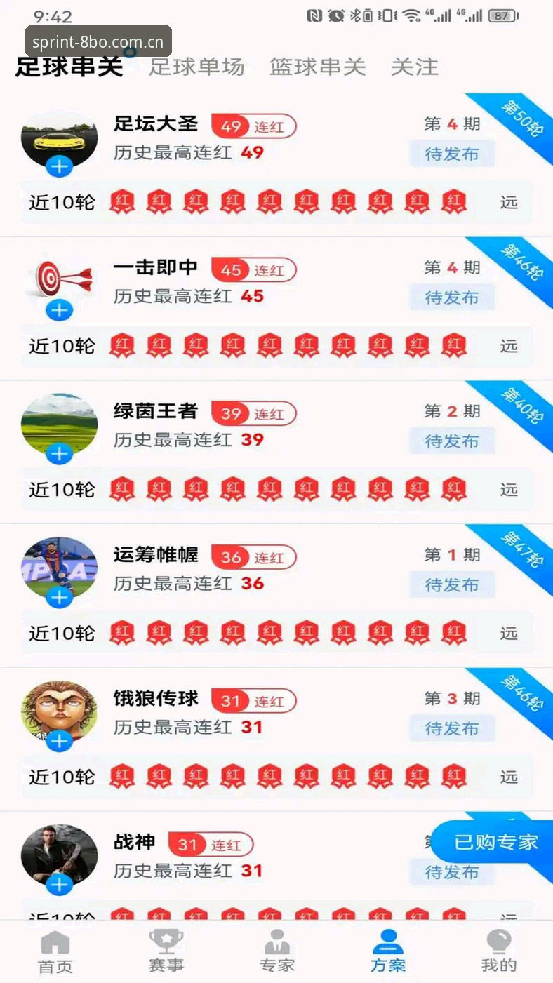 博体育官网登录常见问题深度分析：从技术视角全面解析8博体育最新版