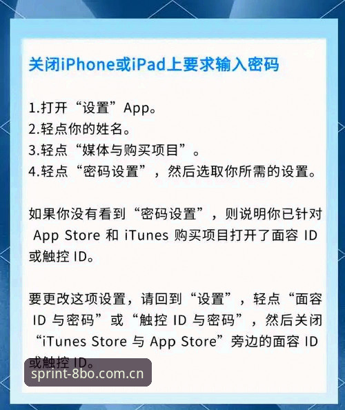 8博体育最新版下载问题完整指南：解决APP下载失败的有效方法